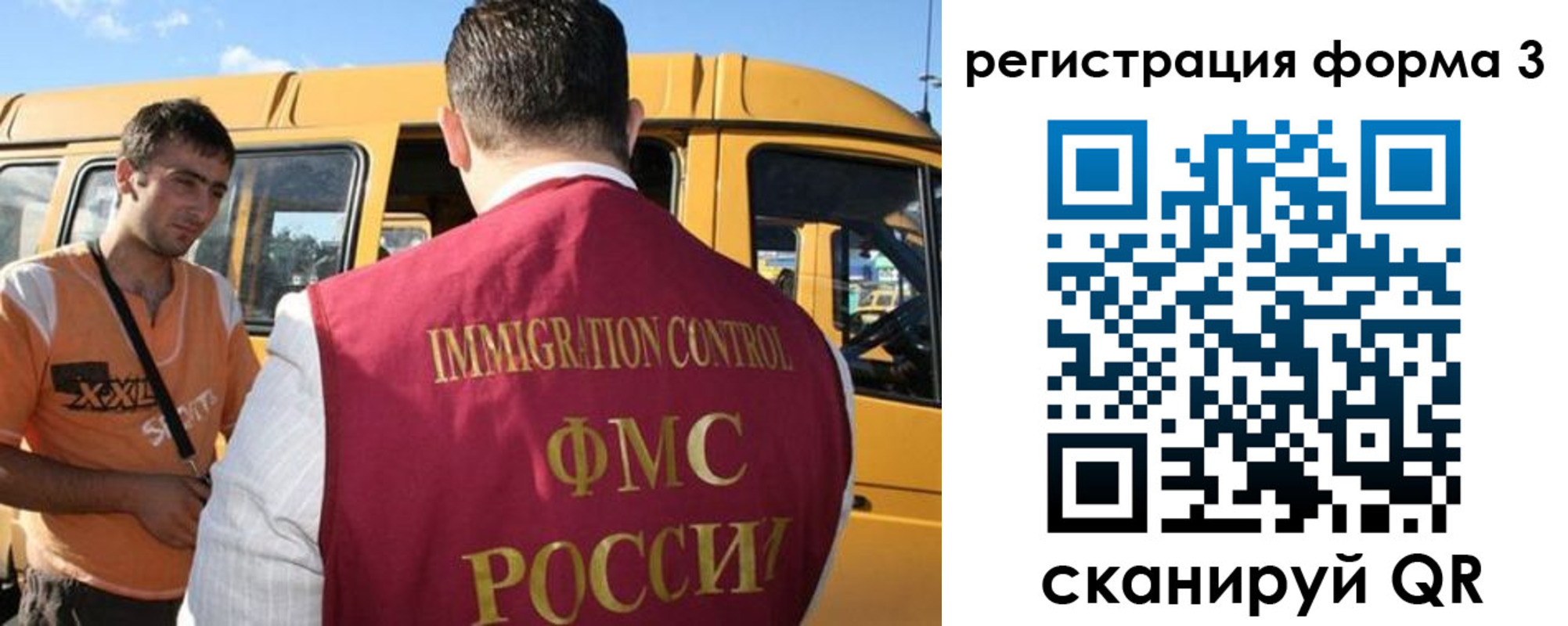прописка для кредита в Оби
