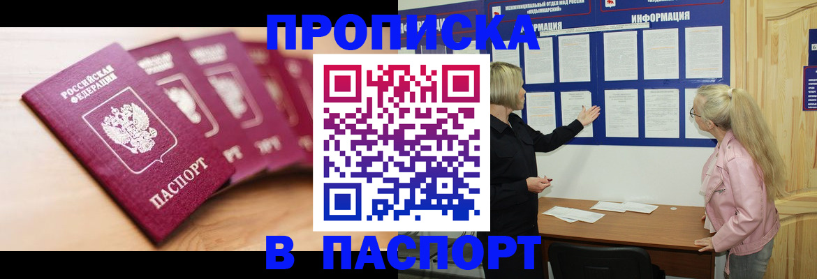 регистрация для дет. сада в Оби